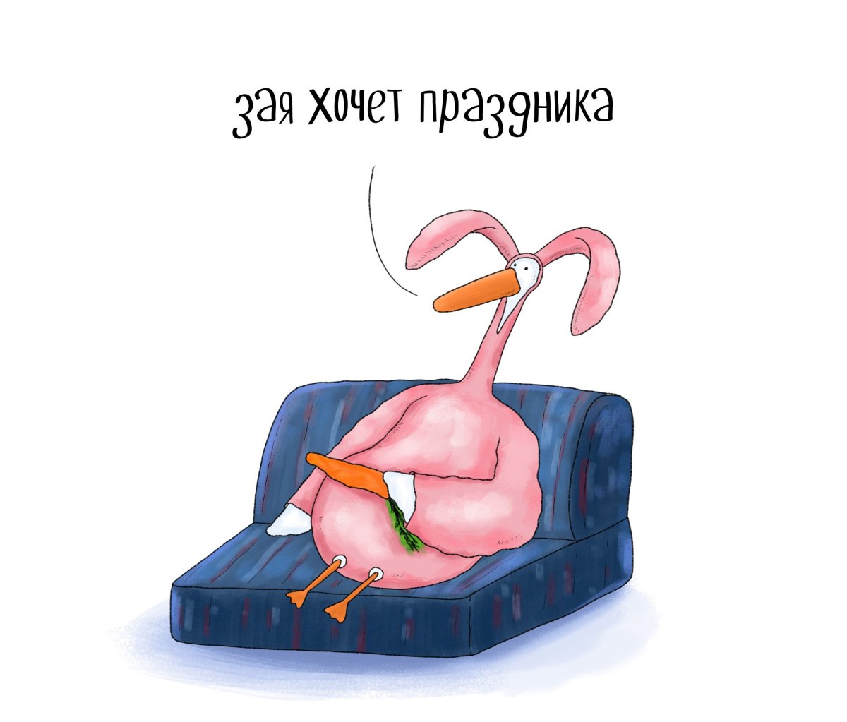 Кролик снежок Тайная жизнь домашних животных 1