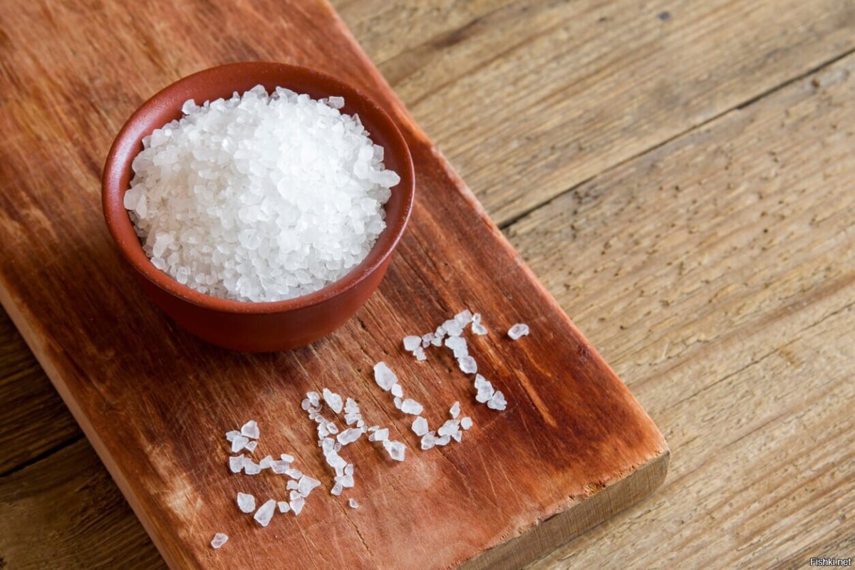 Соль для еды
