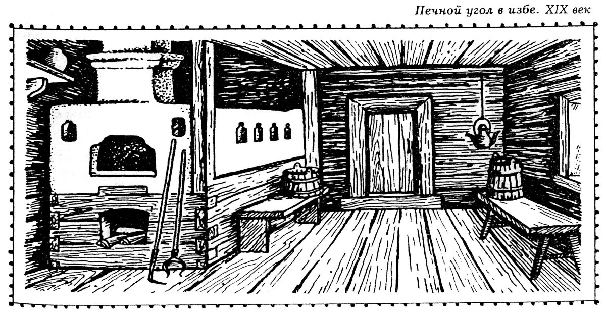 Изба внутри рисунок