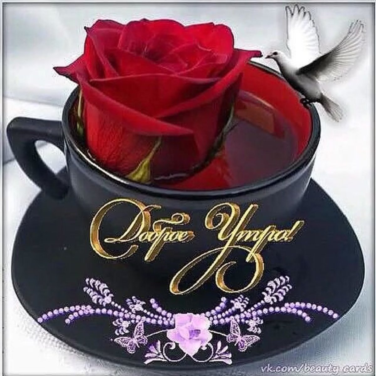 Рисованные девушки с добрым утром