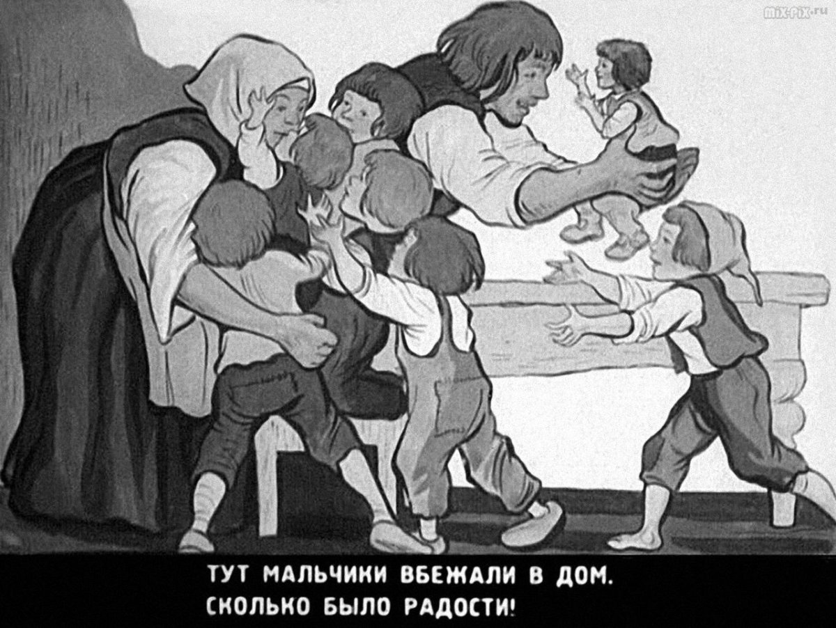 Мальчик с пальчик иллюстрации