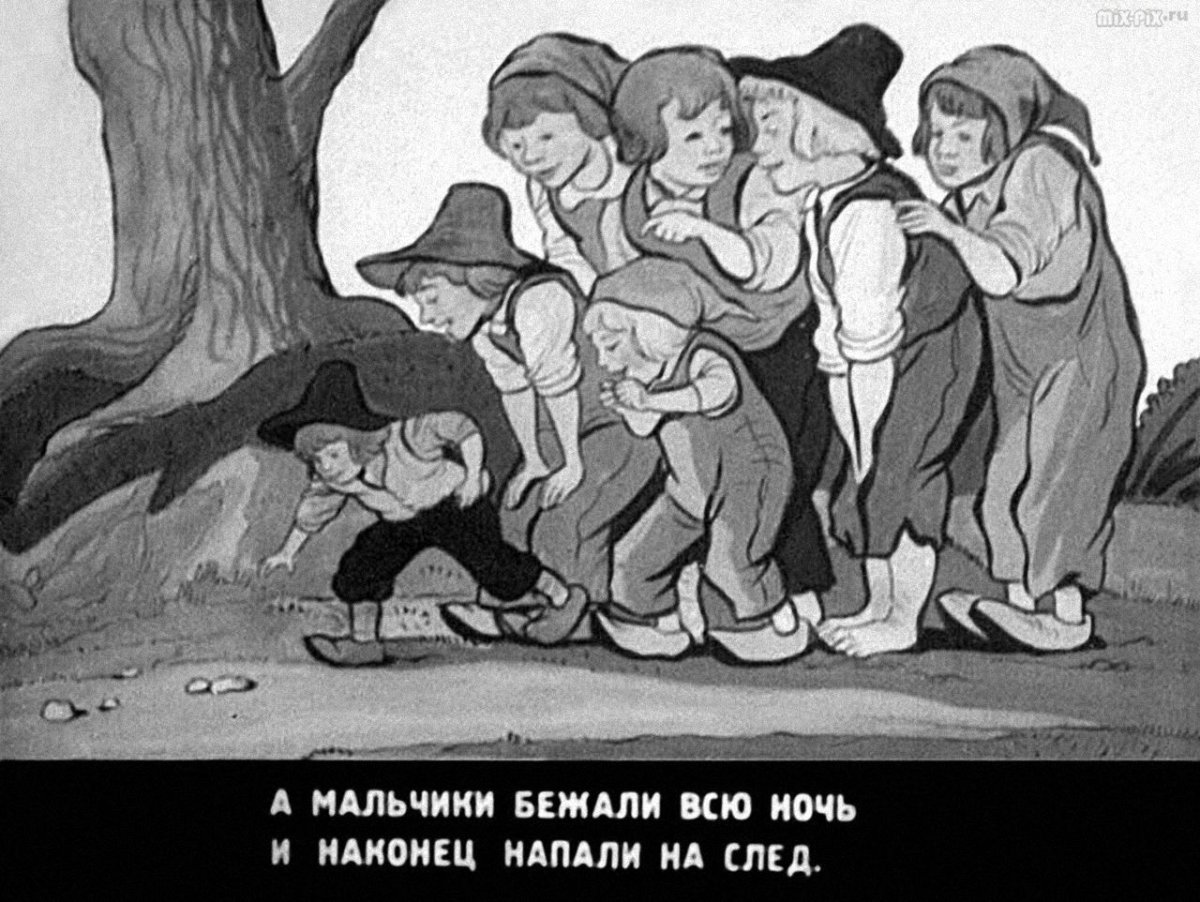 Мальчик-с-пальчик и людоед Шарль Перро