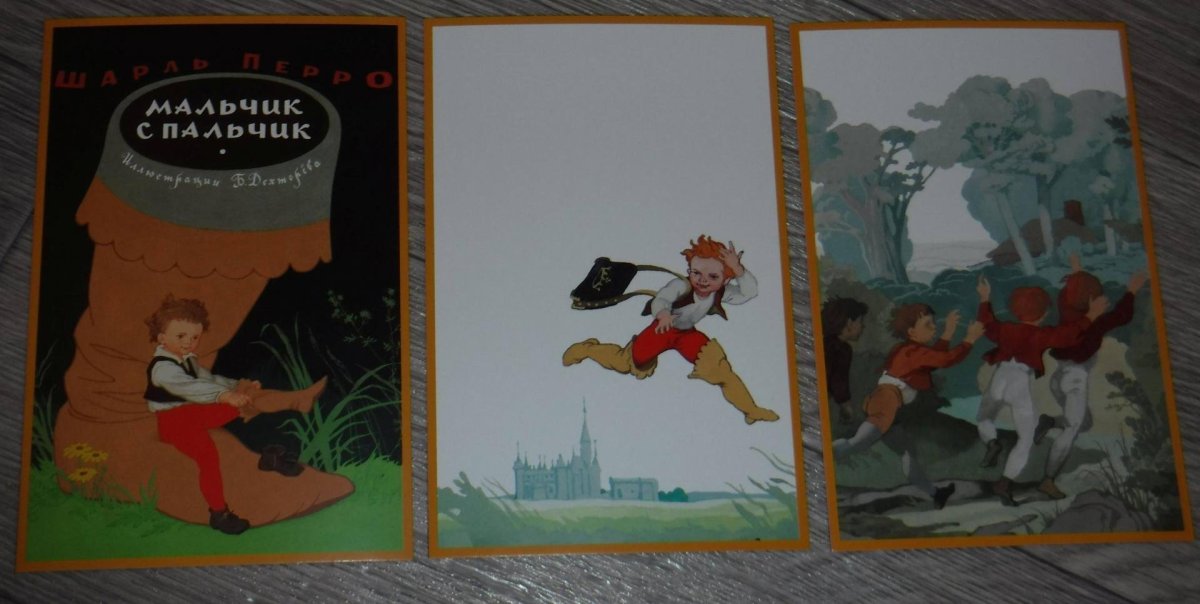 Шар пиро мальчик спальчик