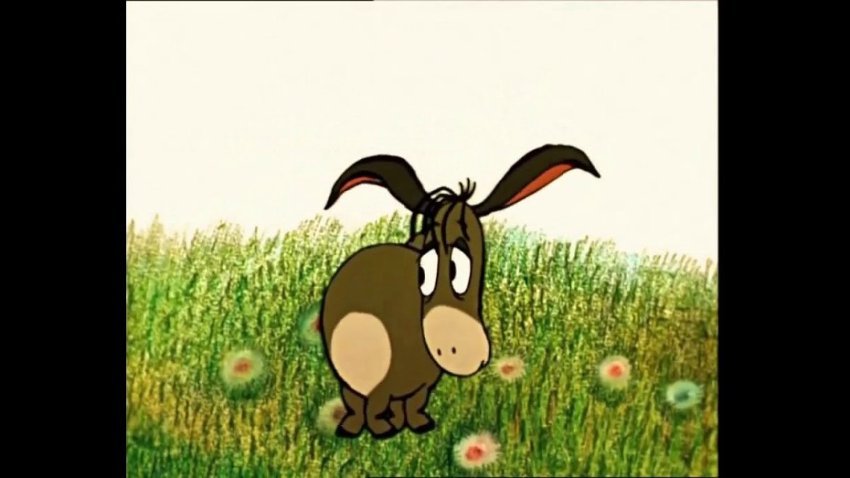 Хвост ослика ИА