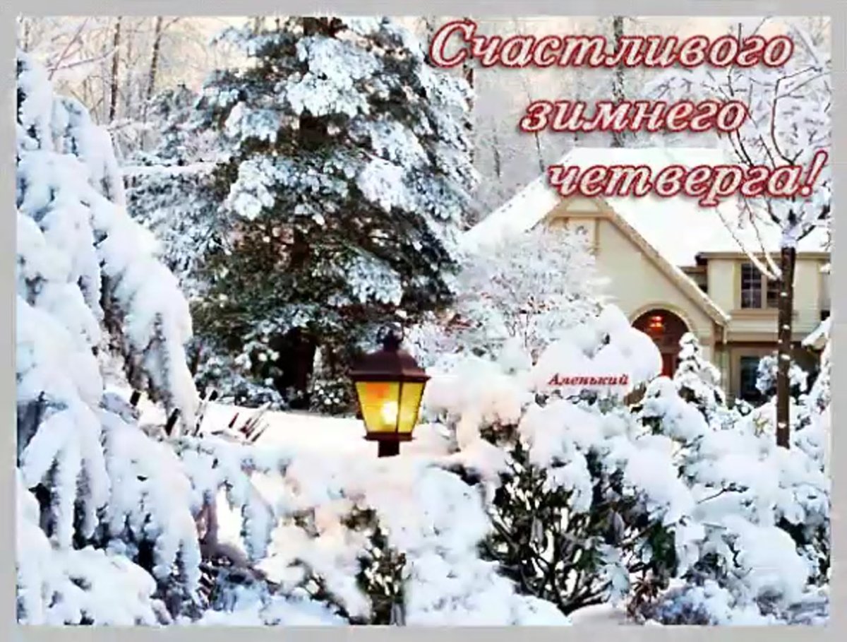 С добрым новоголним у Ром