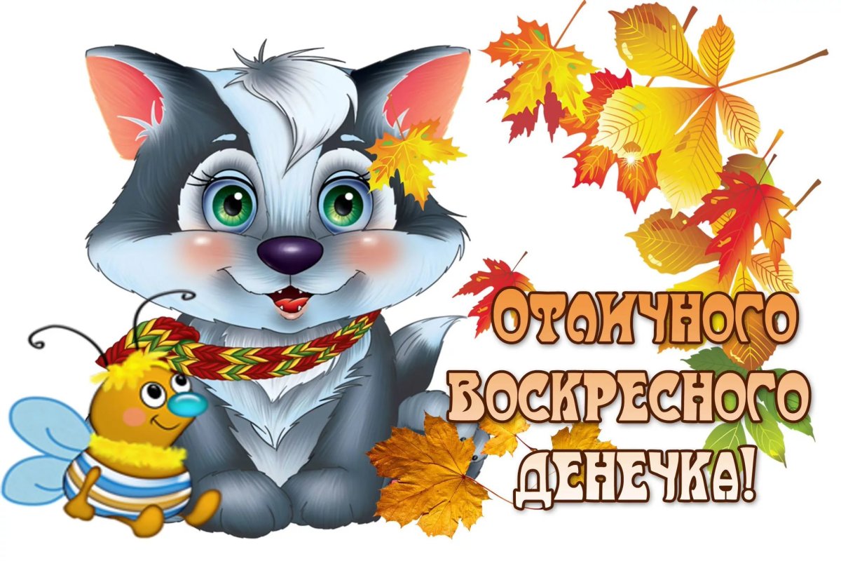 Стильные пожелания с добрым утром