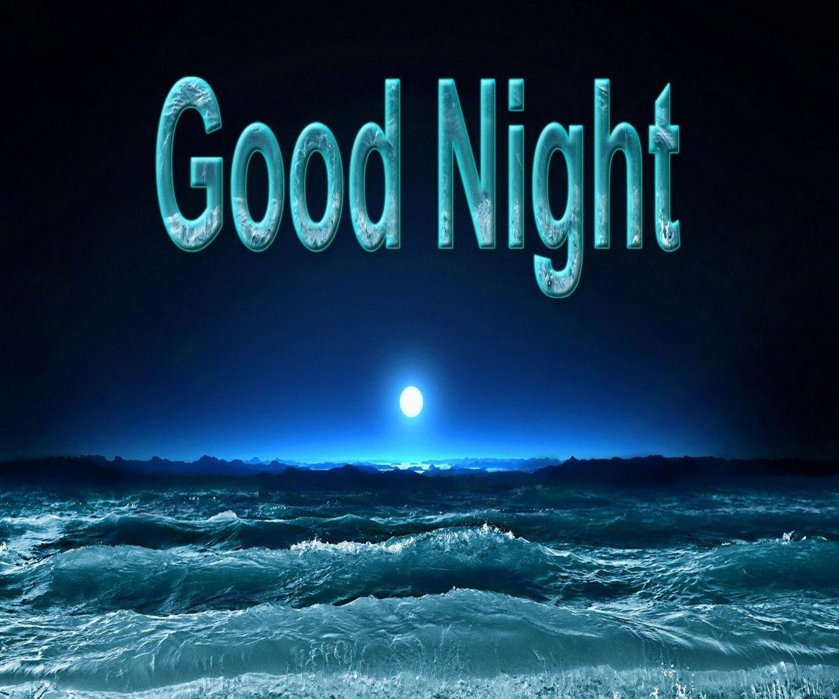 Спокойной ночи на английском языке
