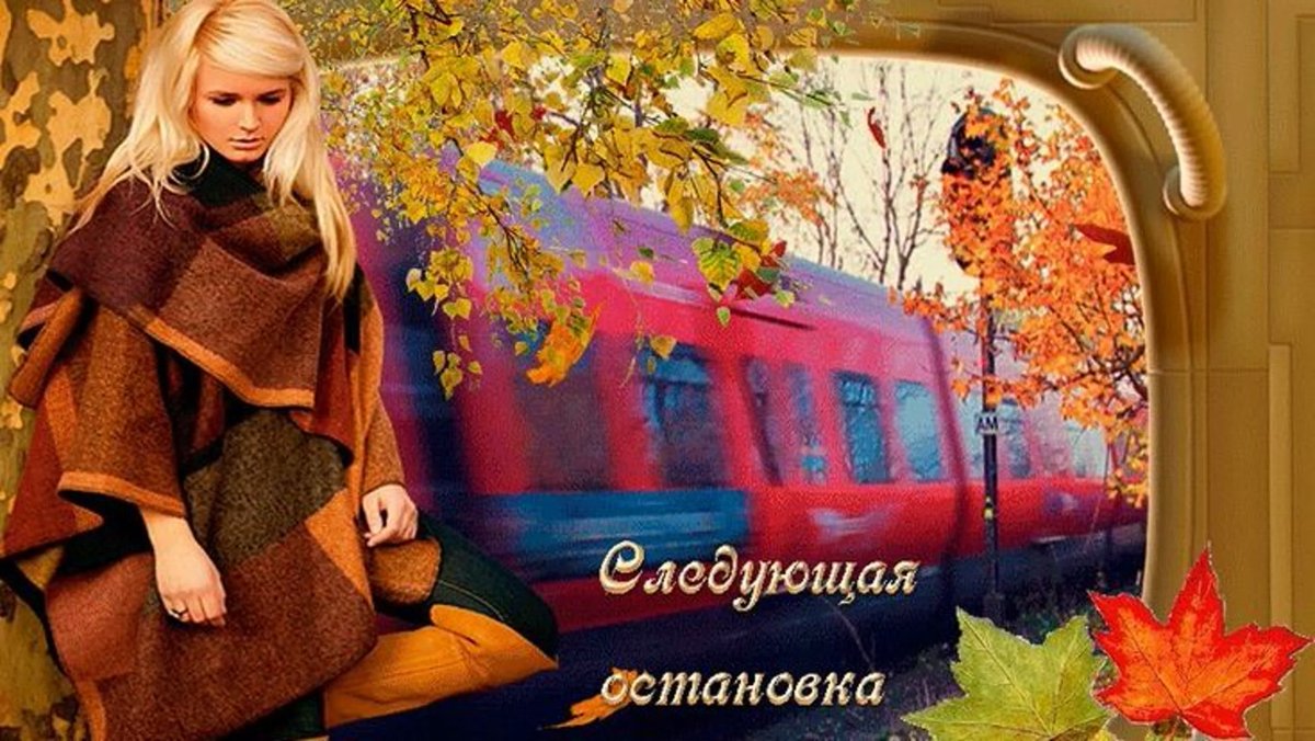 Швейцария поезд ледяной экспресс