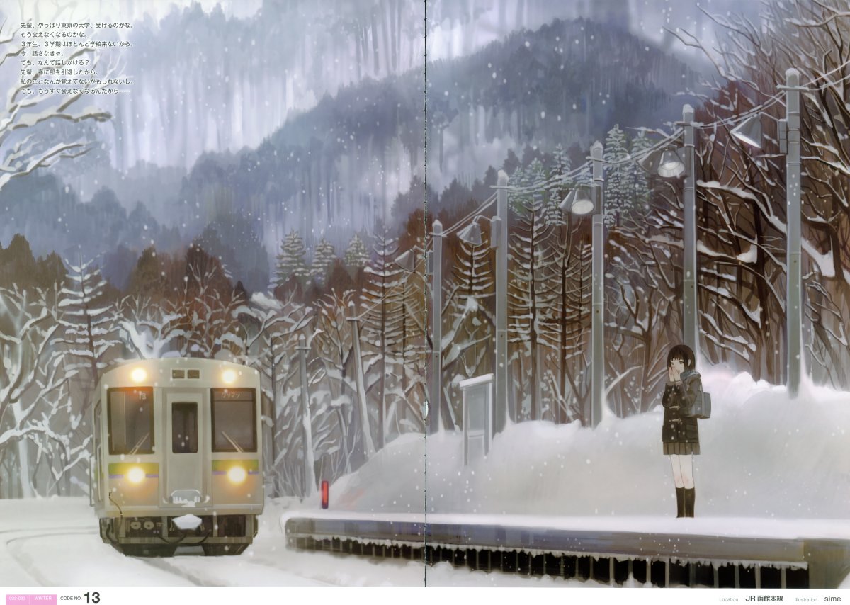 Япония поезд Сакура