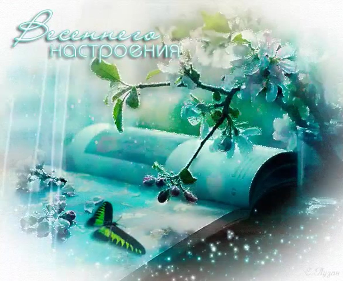 Следующая остановка осень