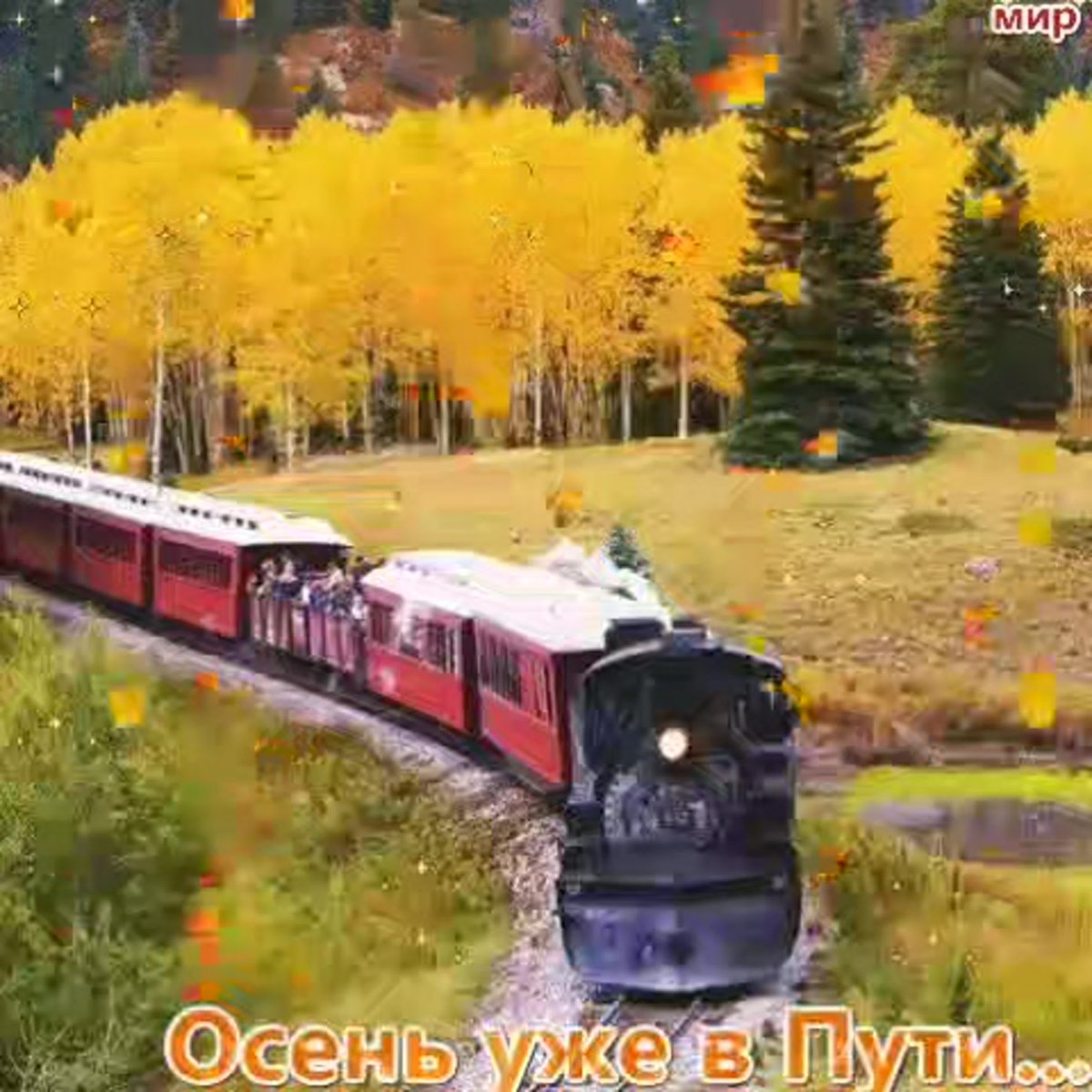 Зимний трамвай в живописи