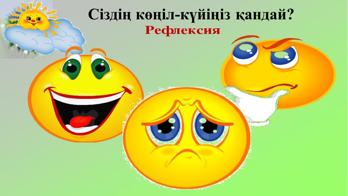 Рефлексия картинки