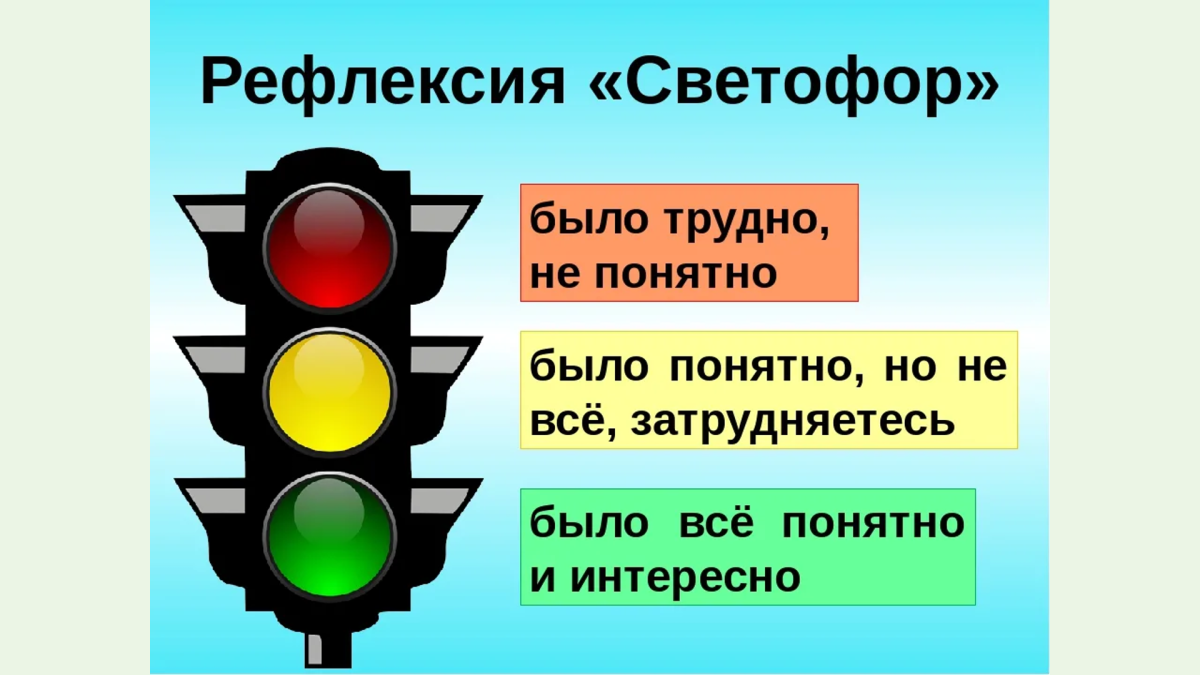 Большой палец раскраска