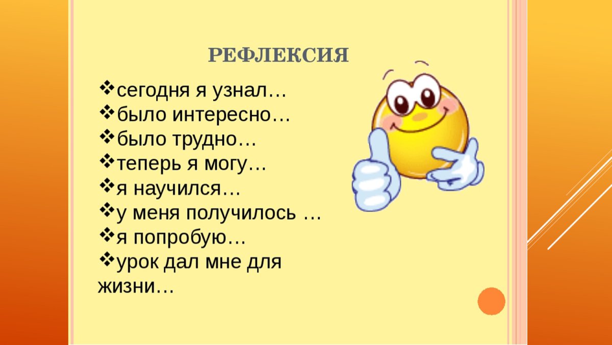 Рефлексия острова настроения