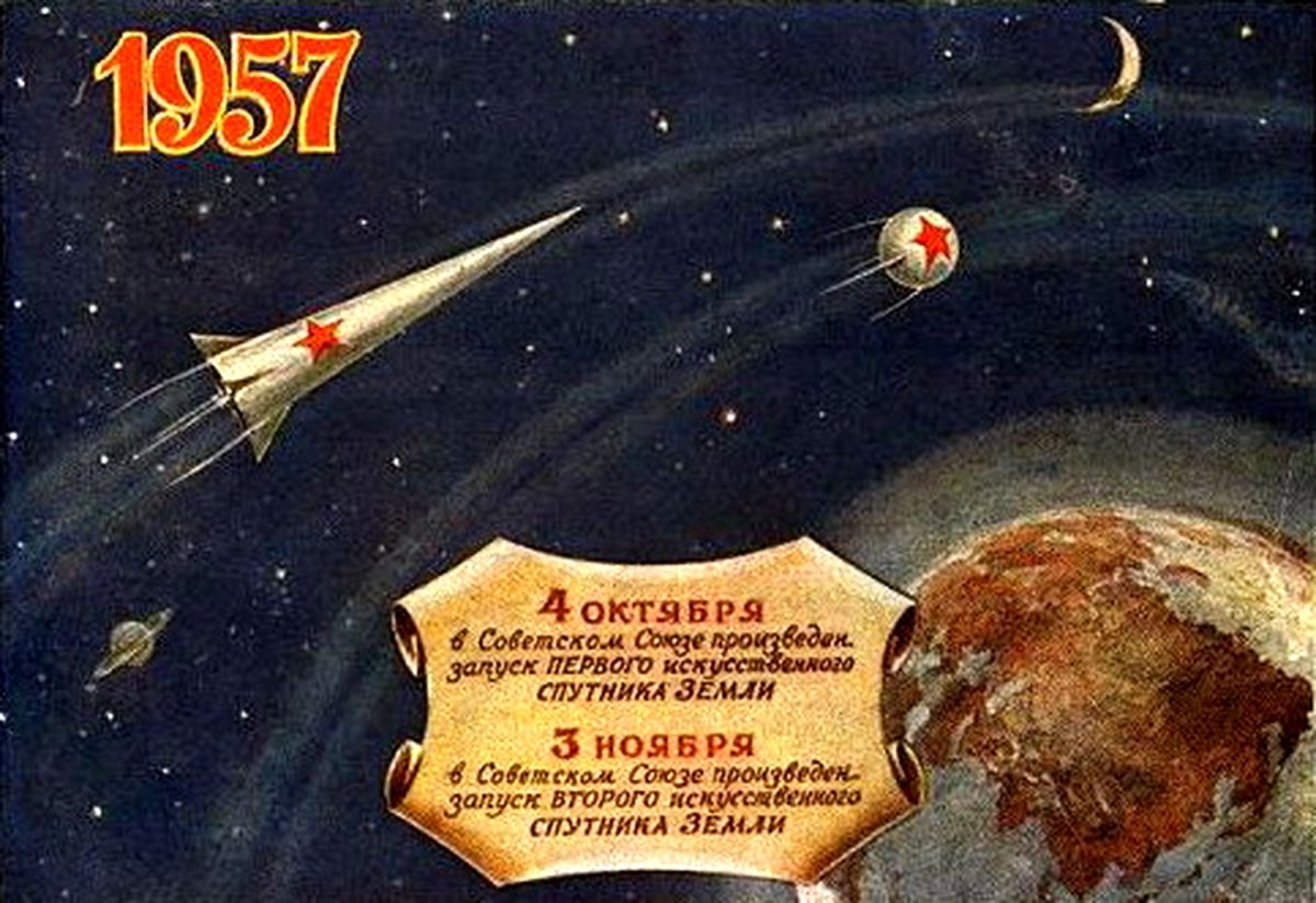 Устройство спутника пс1