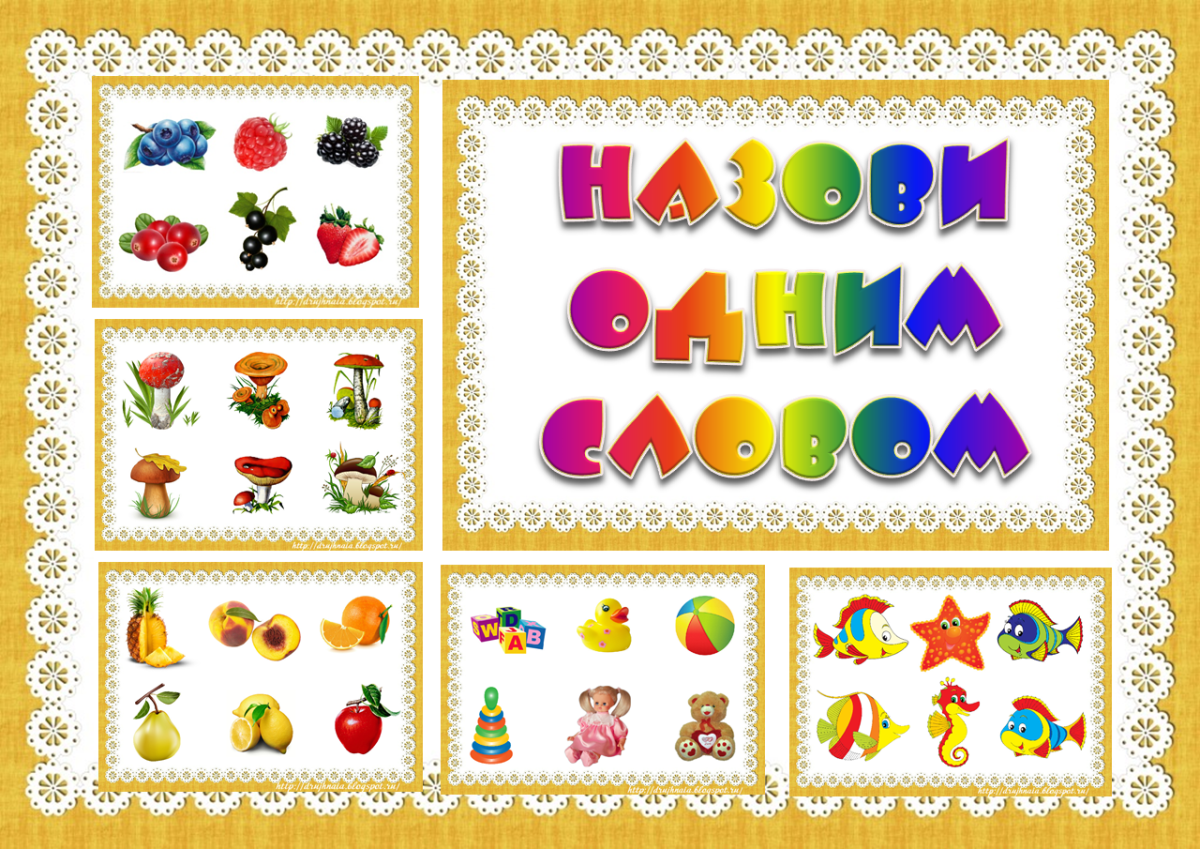 Счет транспорт для дошкольников