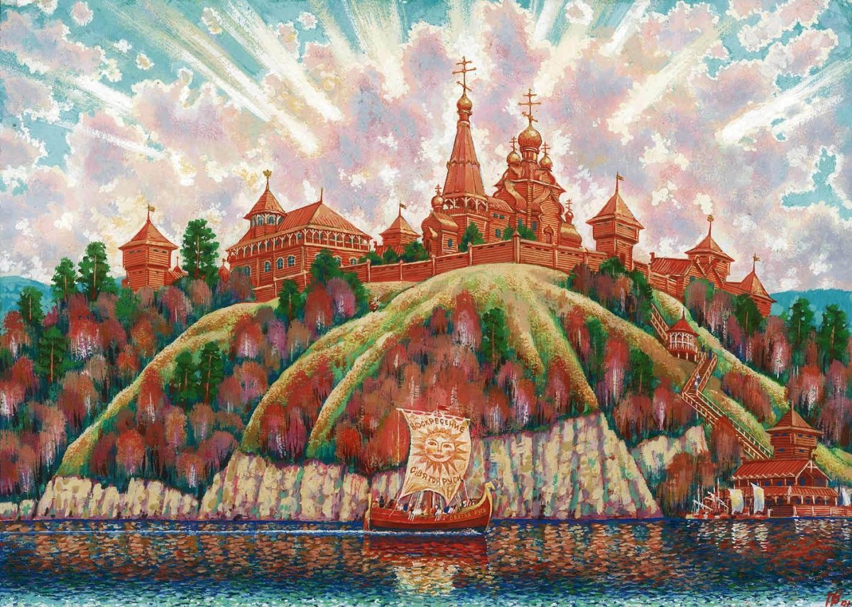 Стольный Киев град