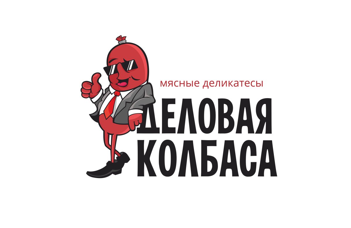 Кружка деловая колбаса