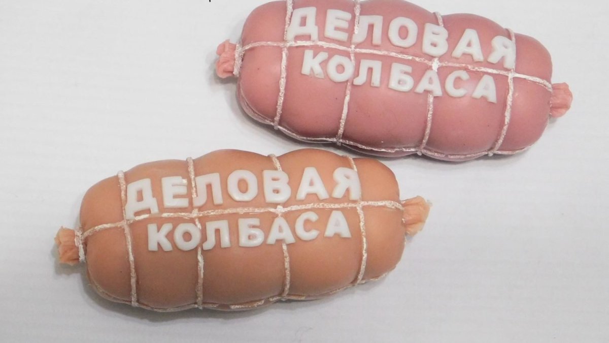 Мыло ручной работы деловая колбаса