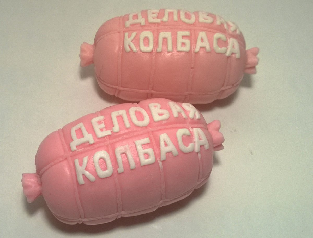 Деловой надпись