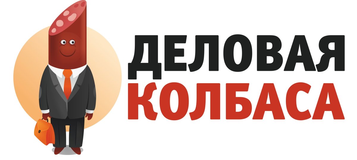 Деловая колбаса свитшот