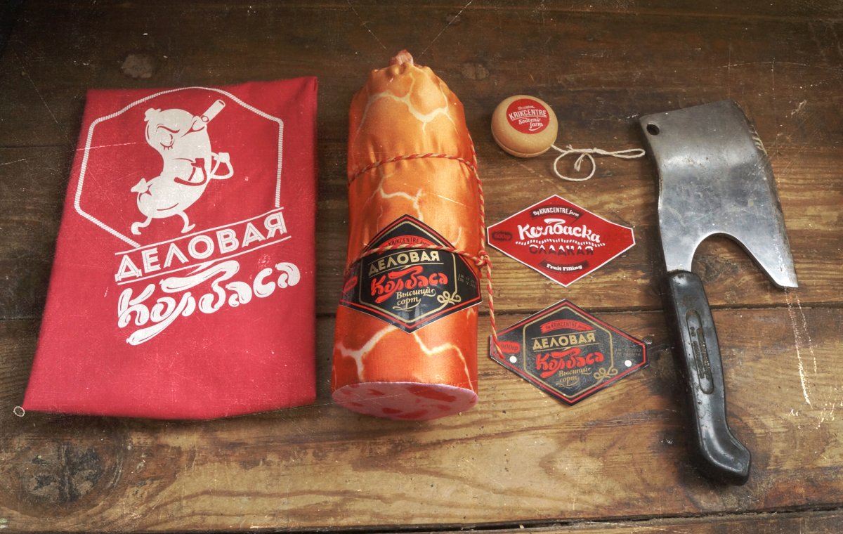 Деловая колбаса и сосиски