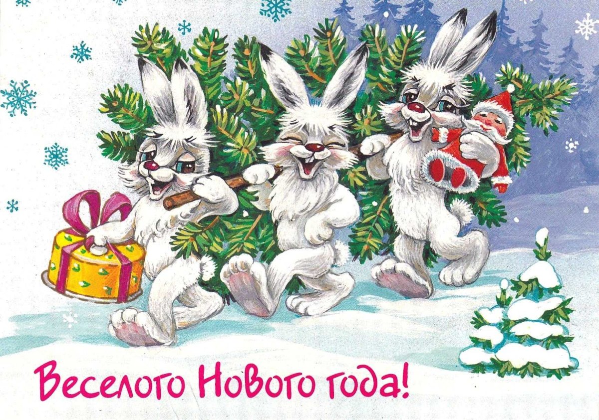 Новогодиние открытки с зайсчиок