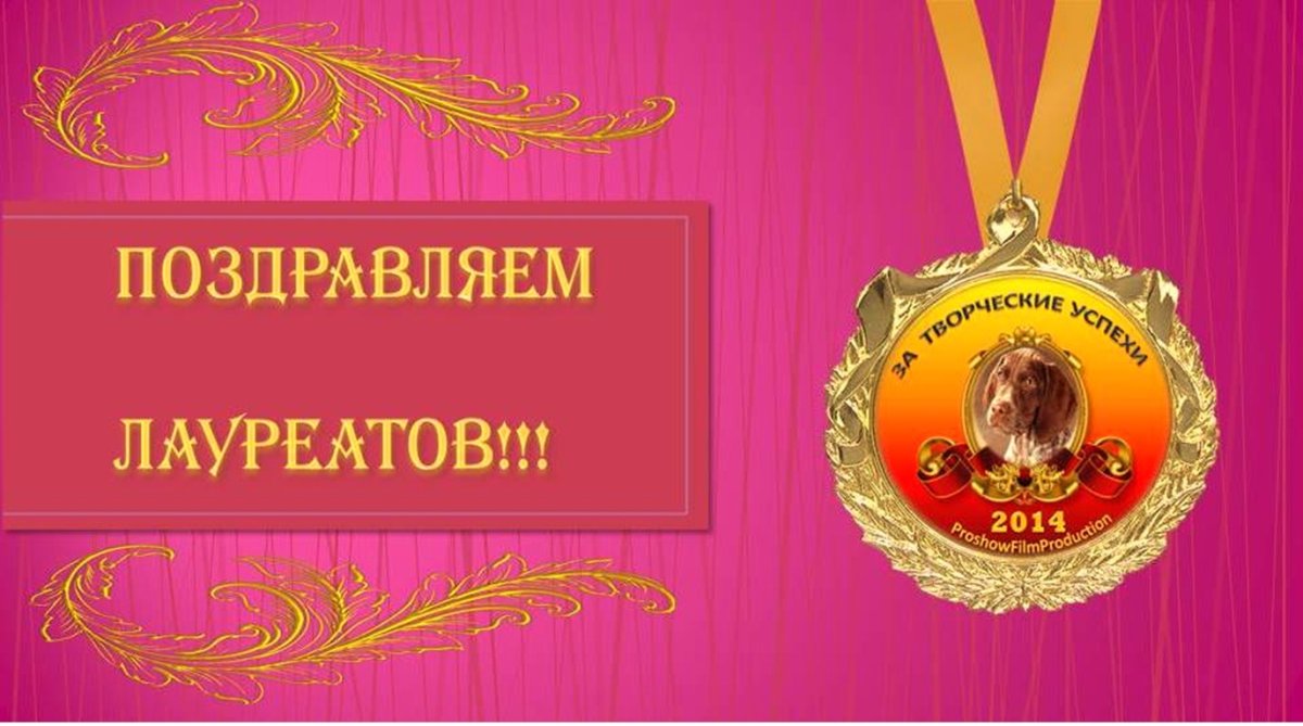 Кубок в руках