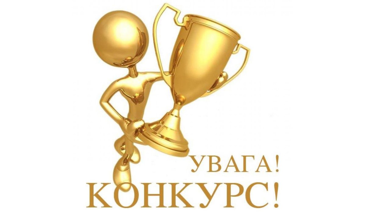 Открытка с надписью поздравляем