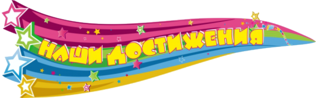 Конкурс картинка