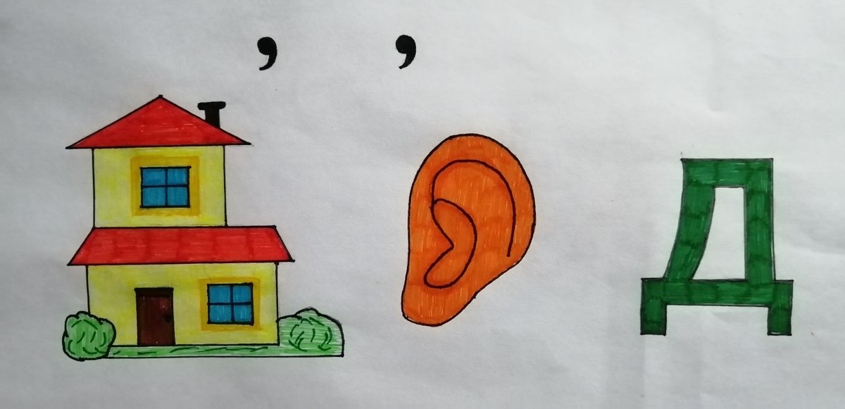 Ребусы по ПДД для детей