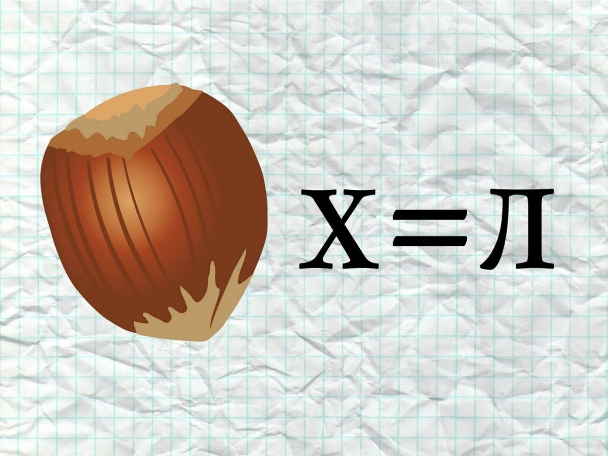 Подушка ребус