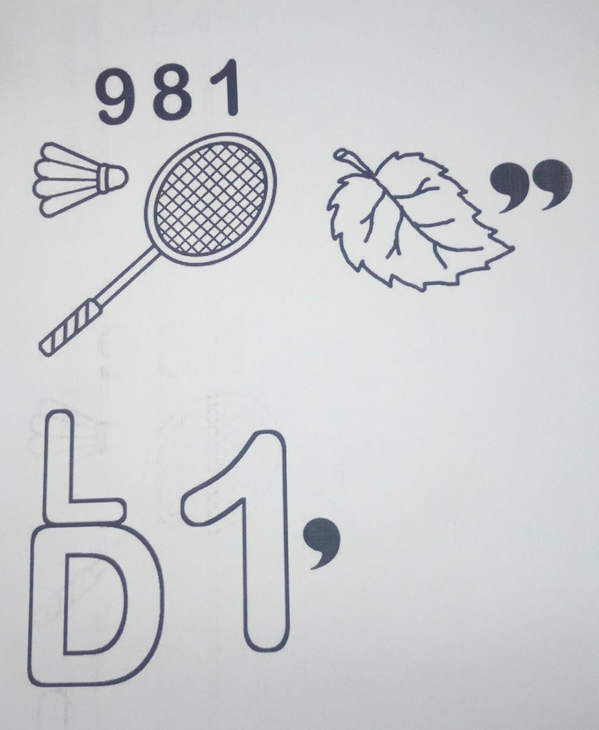 Разгадайте ребус