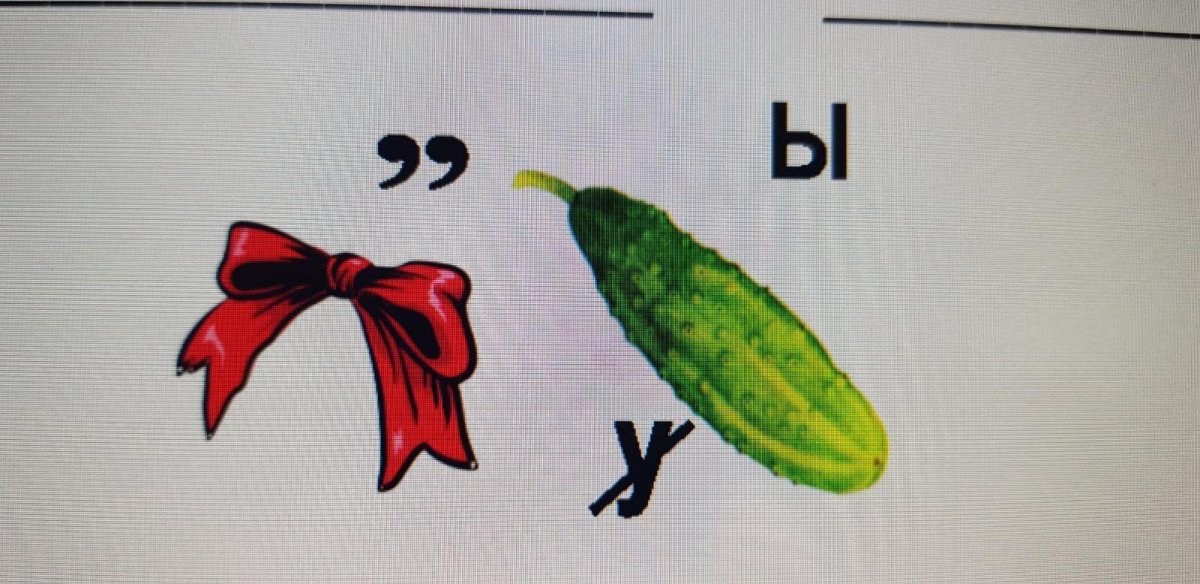 Ребусы астрономия