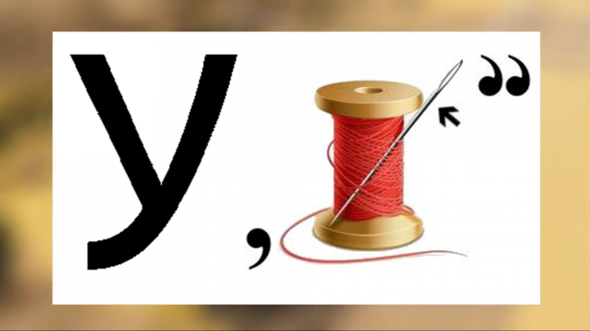 Ребусы о животных для дошкольников