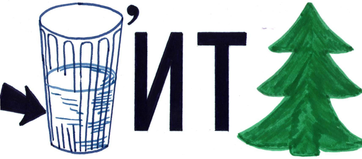 Новогодние ребусы