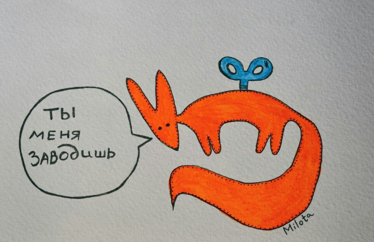 Граффити в ВК лиса