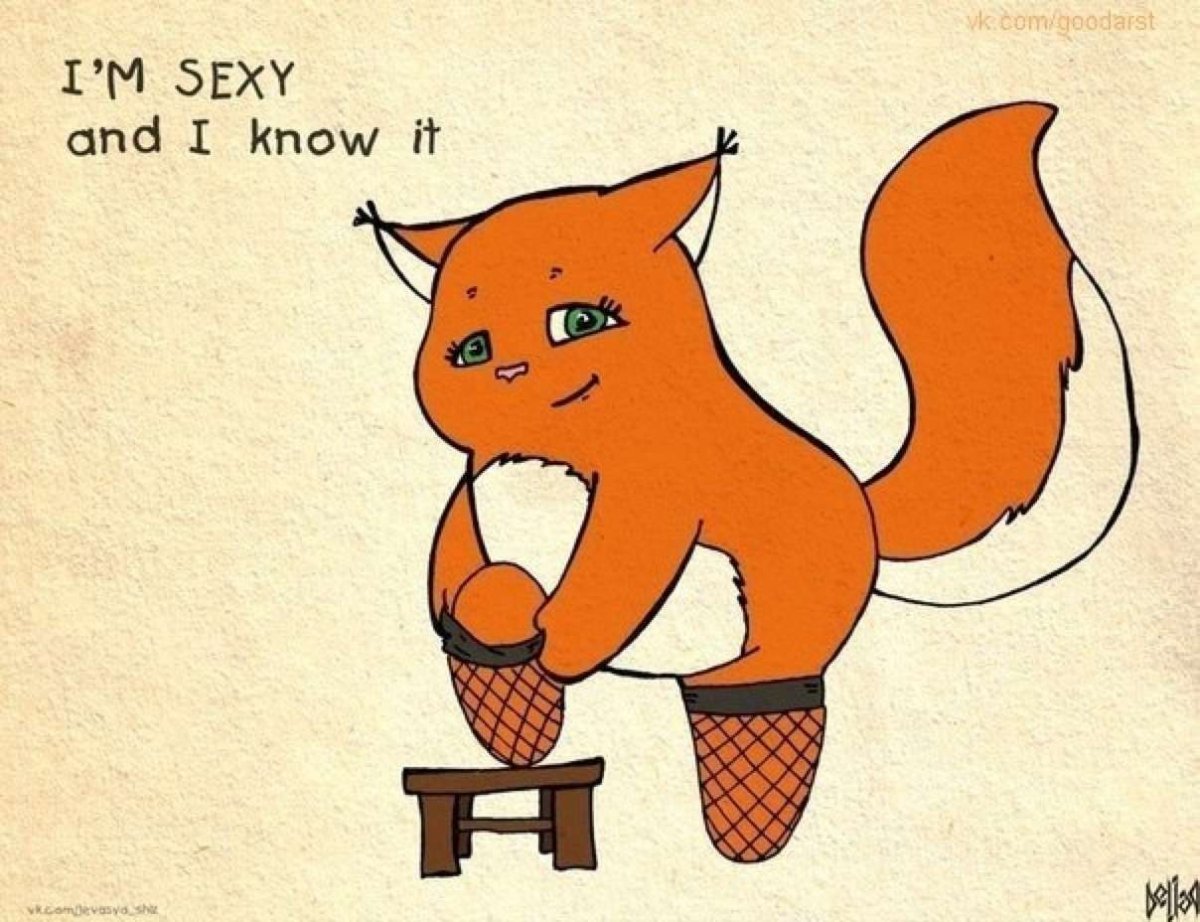 Лиса с надписью