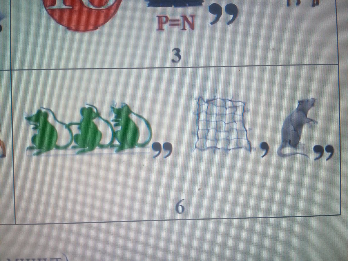 Новогодние ребусы для детей в картинках