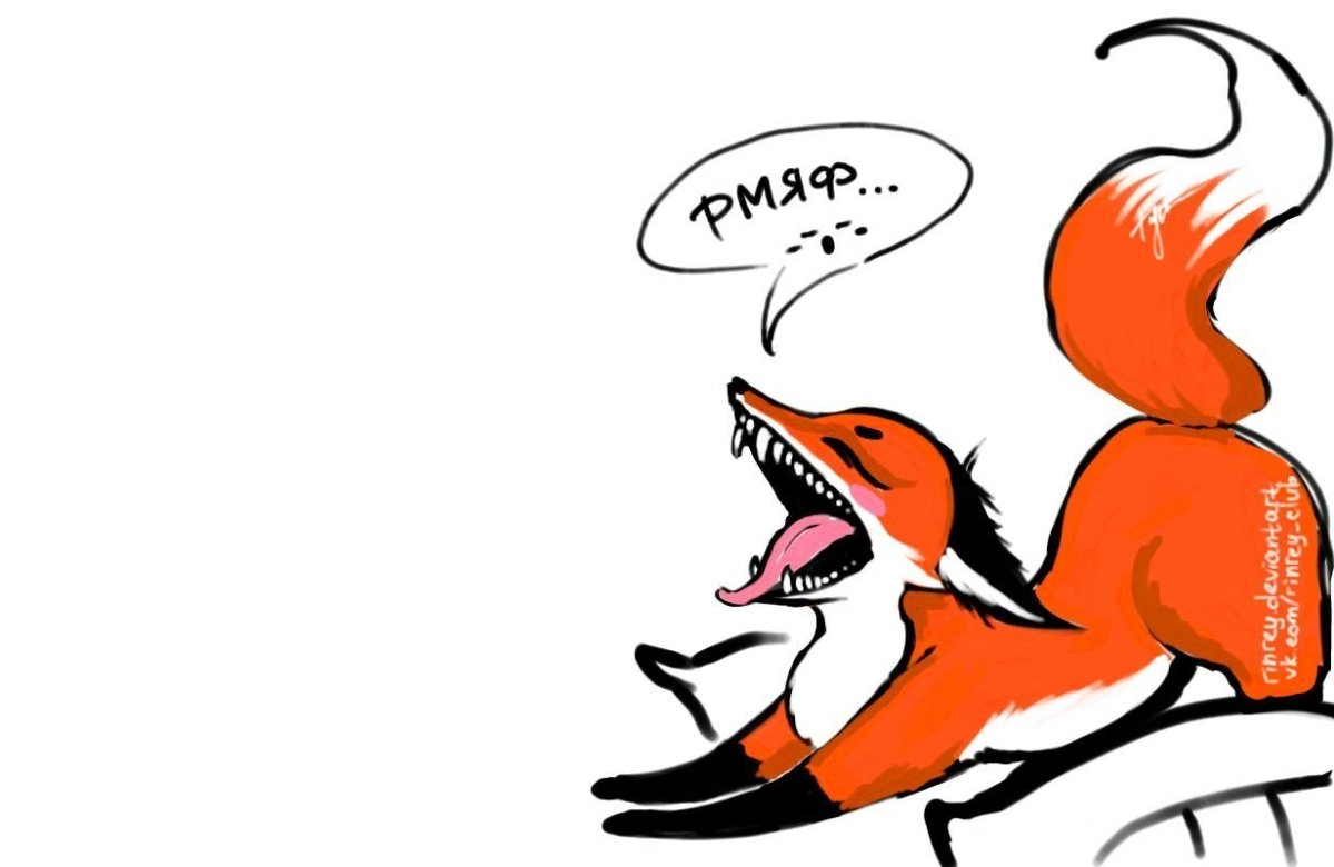 Лисичка пьет чай