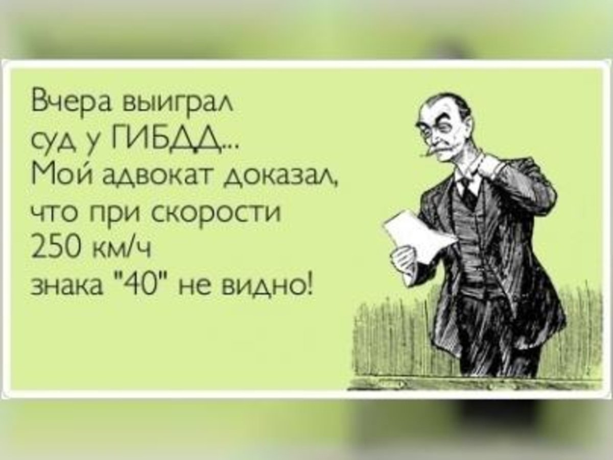 Честность юмор