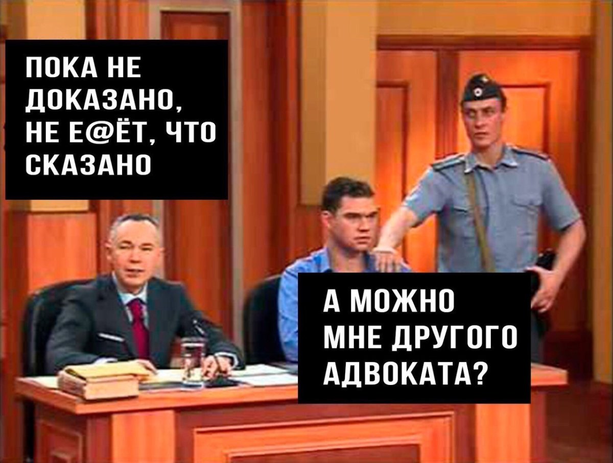 Юрист мультяшный