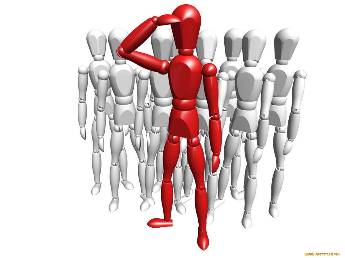 Лидерство человечки