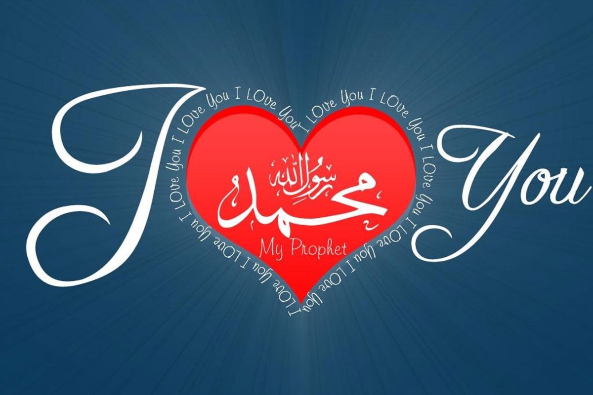 Поздравления с днём рождения на арабском языке