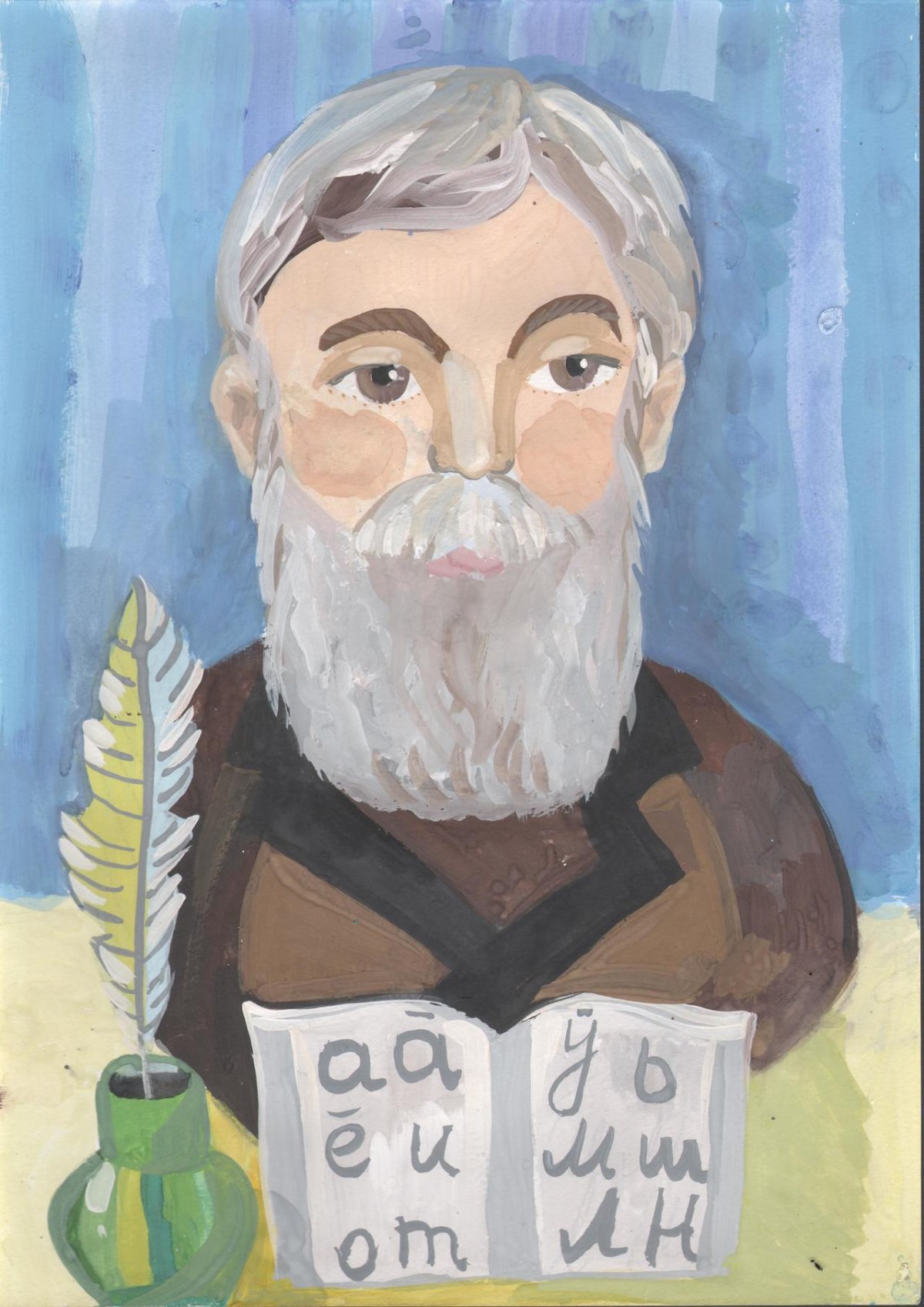 Иван Яковлевич Яковлев