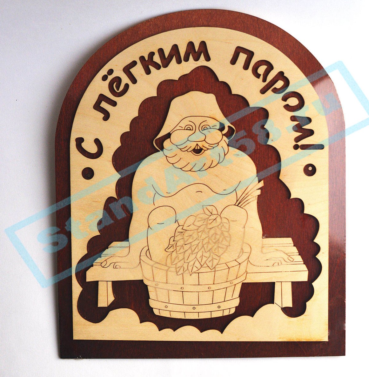 Пожелание с легким паром любимому мужчине