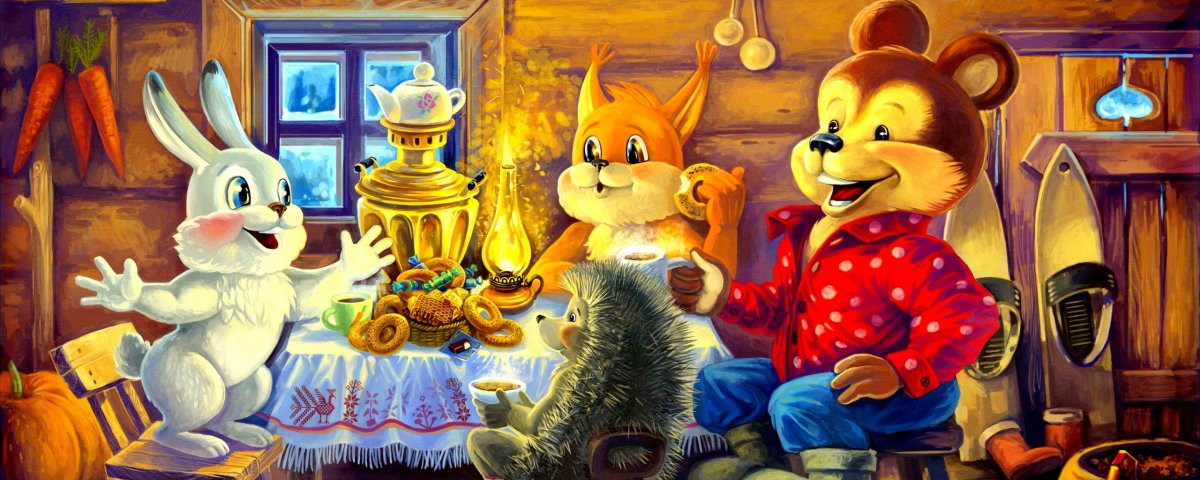 Иллюстрации к сказкам