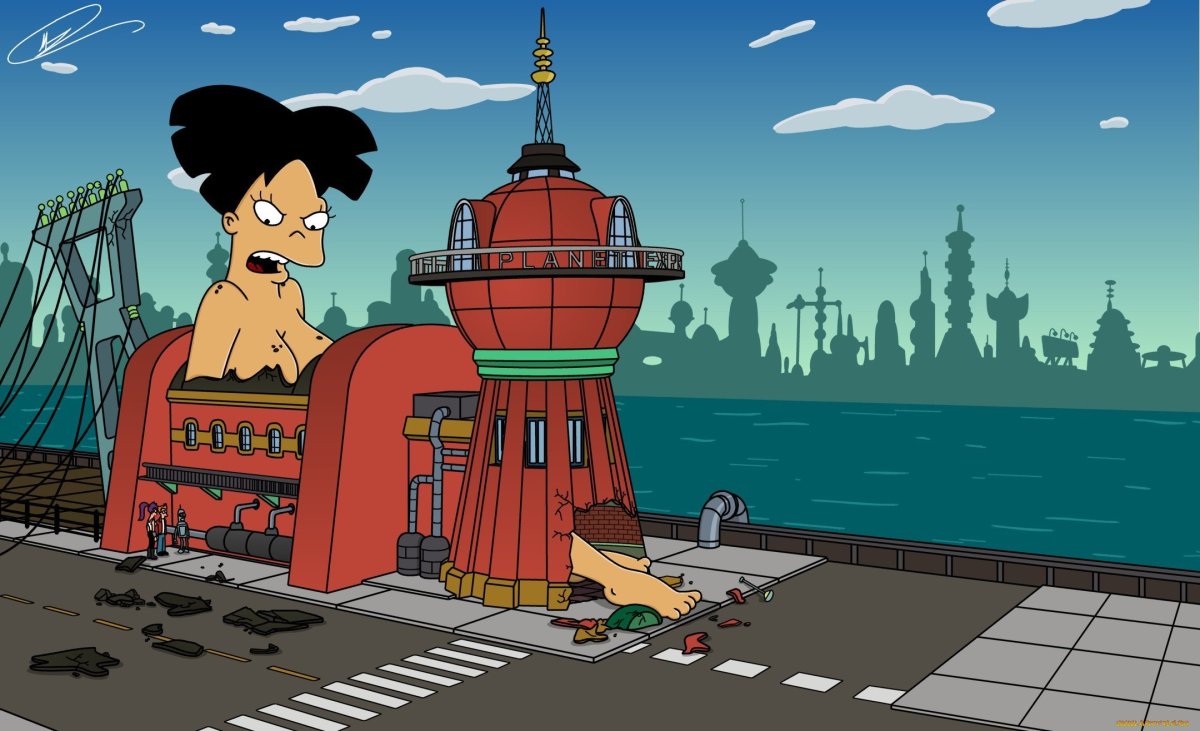 Футурама великанши