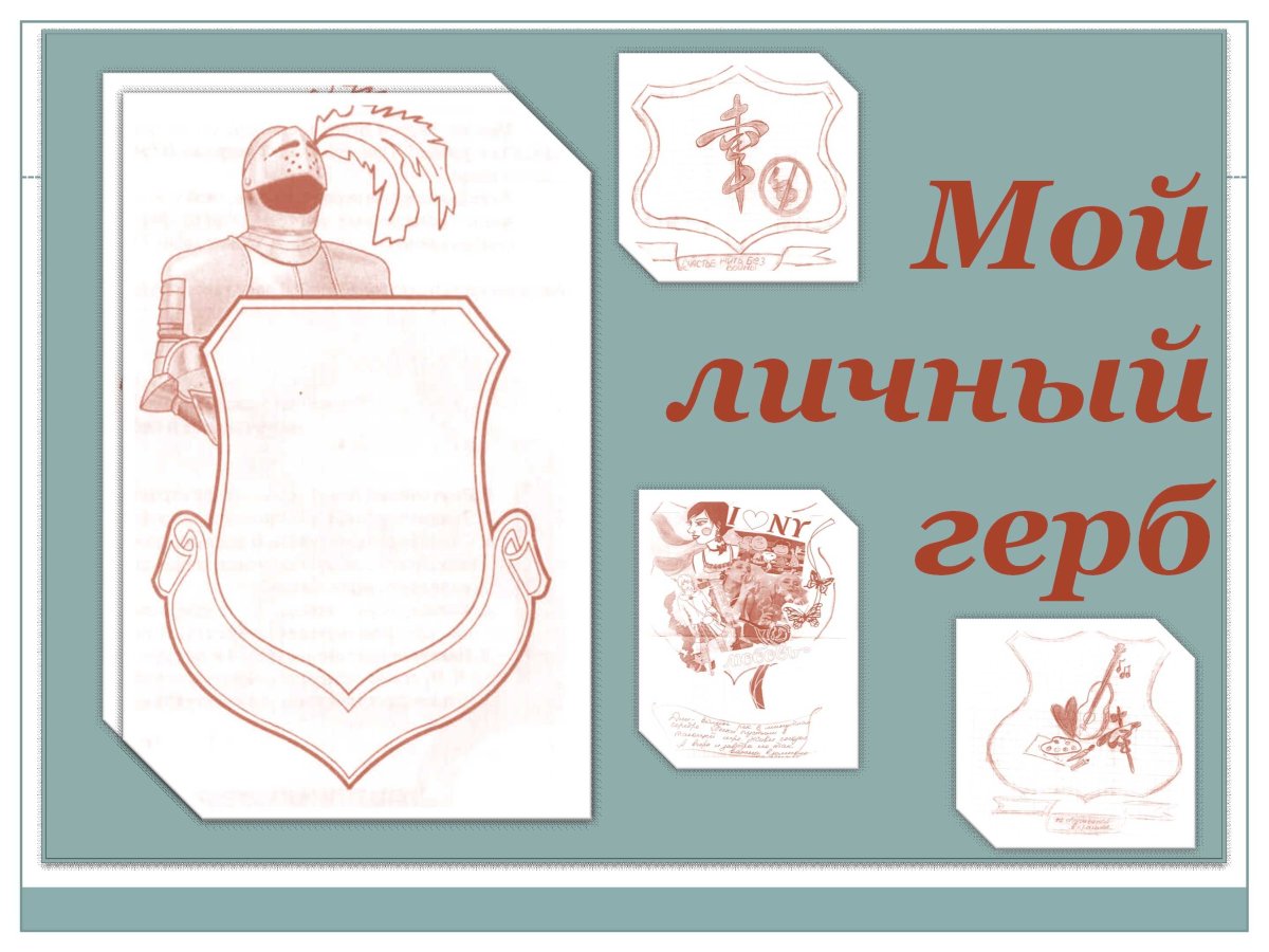 Г. Барановичи герб