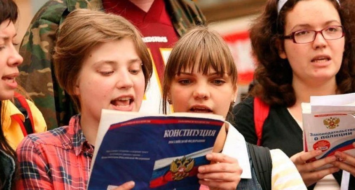 Я имею право